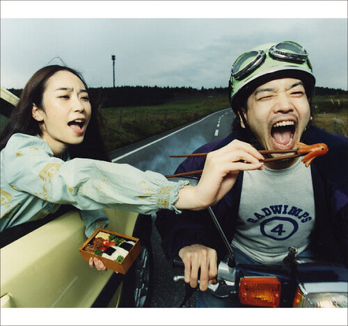 Radwimps: RADWIMPS 4 Okazu No Gohan - VINYL LP
