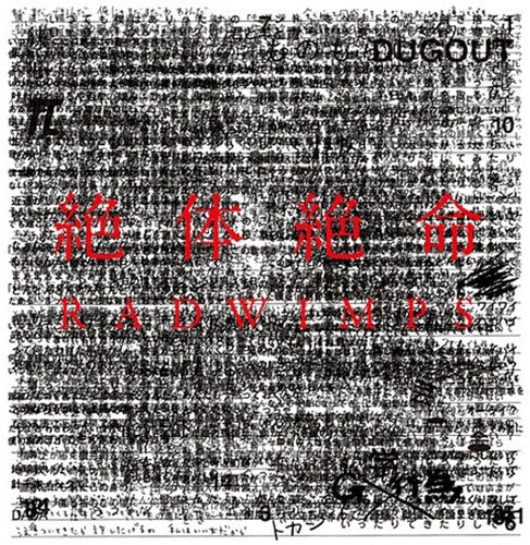 Radwimps: Zettaizetsumei - VINYL LP