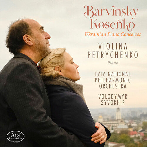 Petrychenko / Lviv National Philharmonic Orchestra: Ukrainian Piano Concerts