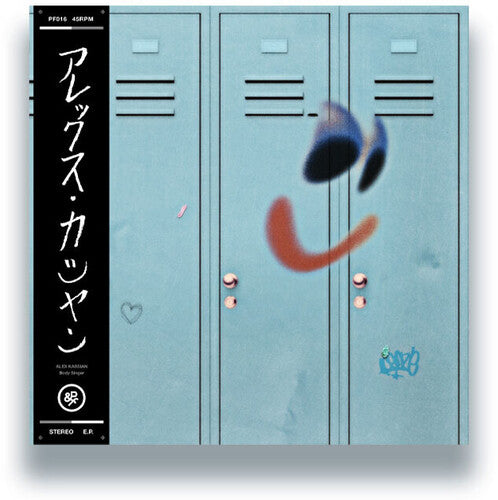 Alex Kassian: Body Singer - 12-INCH SINGLE