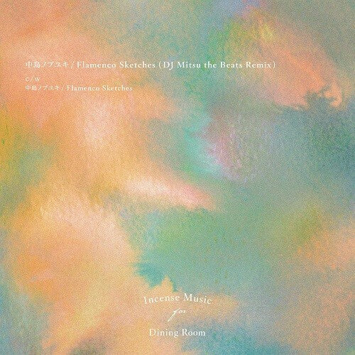 Nobuyuki Nakajima: Flamenco Sketches - 7-INCH SINGLE