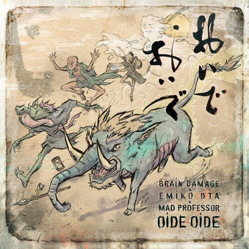 Brain Damage: Oide Oide