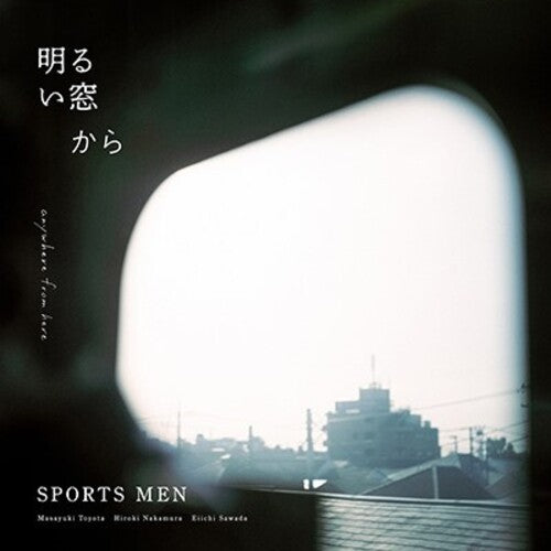 Sports Men: Akarui Mado Kara - VINYL LP