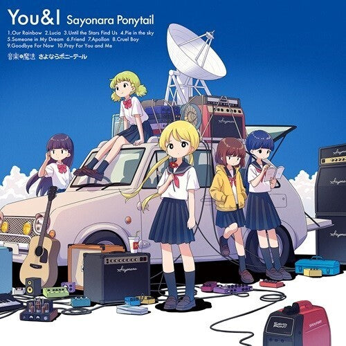 Sayonara Ponytail: You & I - VINYL LP