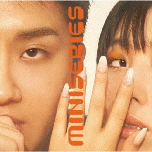 Sumin & Slom: Mini Series - Limited Edition - VINYL LP