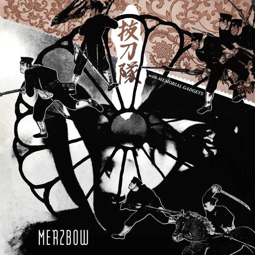 Merzbow: Batztoutai With Memorial Gadgets - VINYL LP