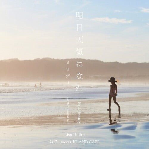 Lisa Halim: Ashita Tenki ni Nare feat. Kenny / Melody feat. Micro from Def Tech - 7-INCH SINGLE