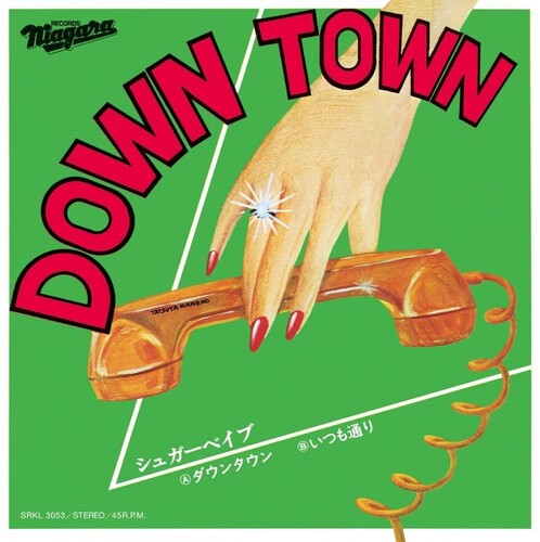 Sugar Babe: Down Town - 7-INCH SINGLE