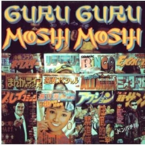 Guru Guru: Moshi Moshi