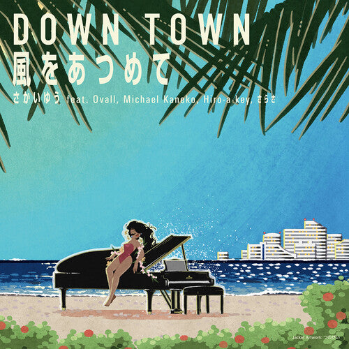 Yu Sakai: Down Town / Kaze Wo Atsumete - 7-INCH SINGLE