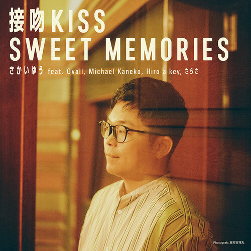 Yu Sakai: Seppun Kiss / Sweet Memories - 7-INCH SINGLE