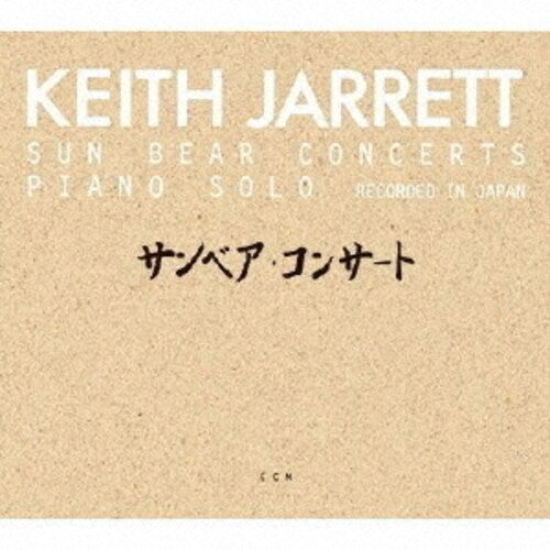 Jarrett, Keith: Sun Bear Concerts - SHM-SACD Box Set - SUPER-AUDIO CD