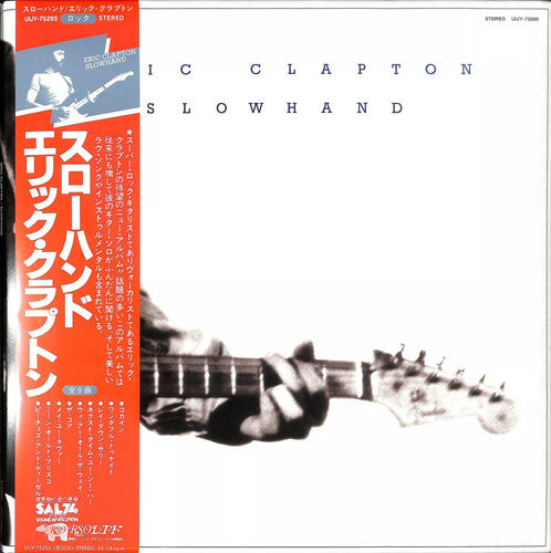 Clapton, Eric: Slowhand - Japanese Pressing