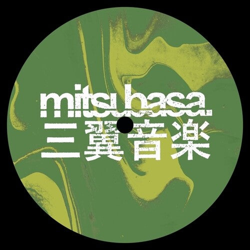 SLV: Surfacing - 12-INCH SINGLE