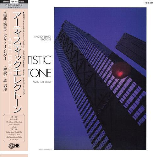 Sekito, Shigeo: Special Sound Series Vol 5: Artistic Electone - VINYL LP