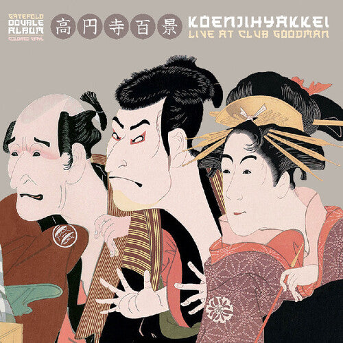 Koenjihyakkei: Live at Club Goodman