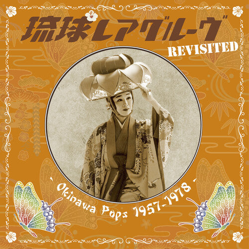 Ryukyu Rare Groove Revisited Okinawa Pops 1957-78: Ryukyu Rare Groove Revisited Okinawa Pops 1957-1978