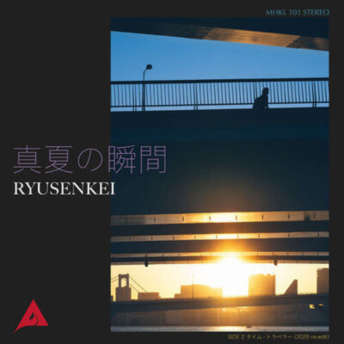 Ryusenkei: Manatsu No Syunkan