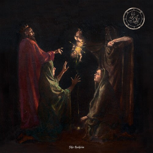 Amalekim: Shir Harishim