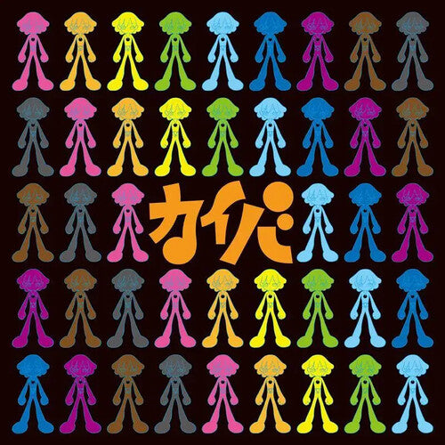 Yoshida, Kiyoshi: Kaiba (Original Soundtrack)