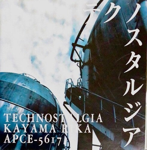 Kayama, Rika: Technostalgia