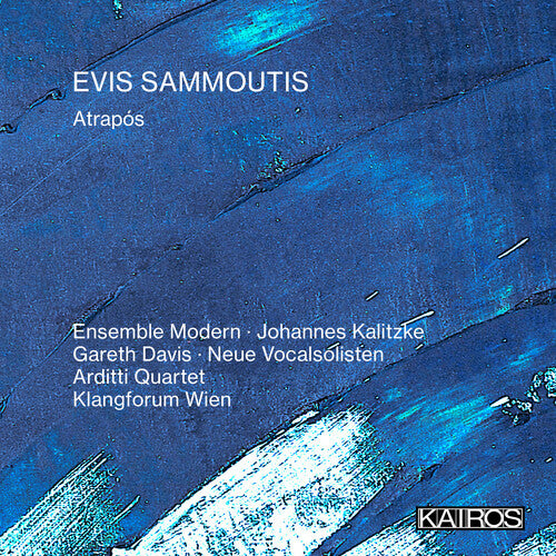 Evis Sammoutis: Atrapos / Various: Evis Sammoutis: Atrapos (Various Artists)