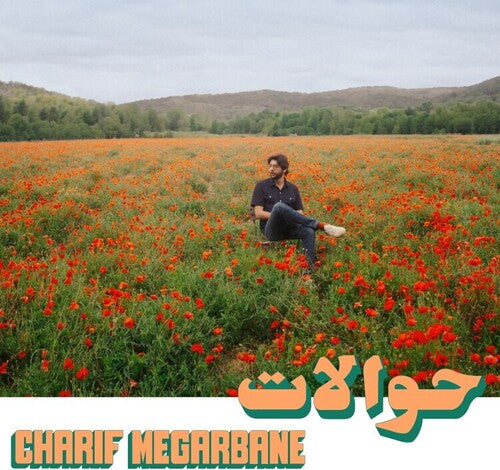 Megarbane, Charif: Hawalat