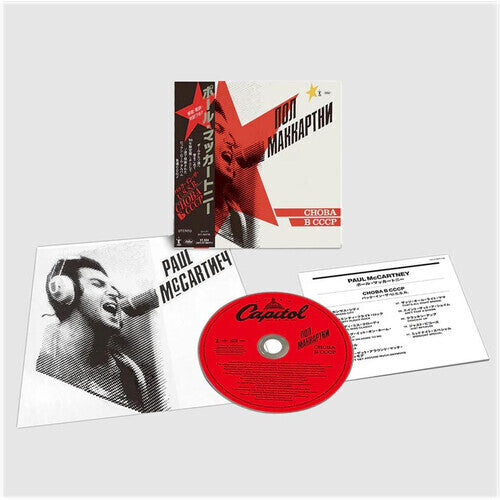 McCartney, Paul: Choba B Cccp (SHM-CD)