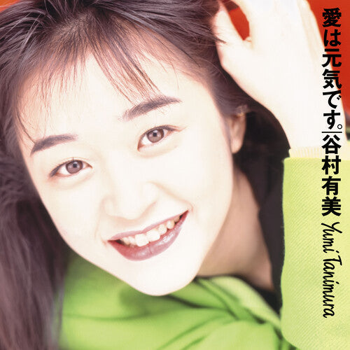 Tanimura, Yumi: Ai Wa Genki Desu. (2024 Cutting)