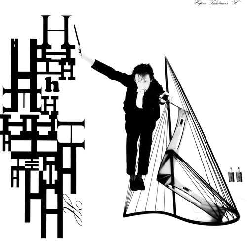 Tachibana, Hajime: H - White - VINYL LP