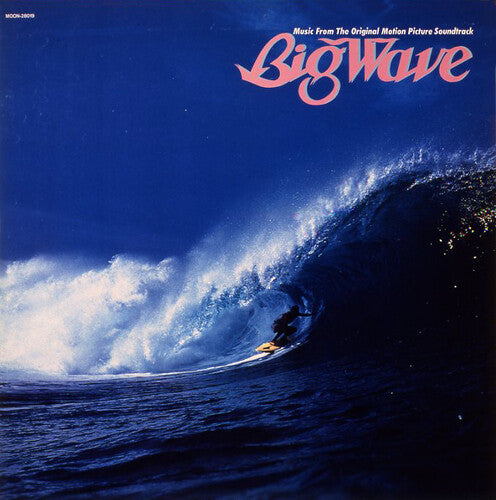 Yamashita, Tatsuro: Big Wave (2025 Vinyl Edition)