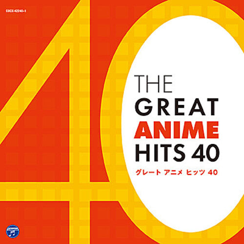 Various Artists: Great Anime Hits 40 / Various - COMPACT DISCS