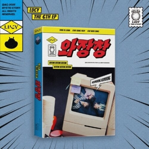 Lucy: Koorereng Koorereng - incl. Photobook, Keyring, Sticker, QR Card, Scratch Card, Poster + Photocard A + B - COMPACT DISCS