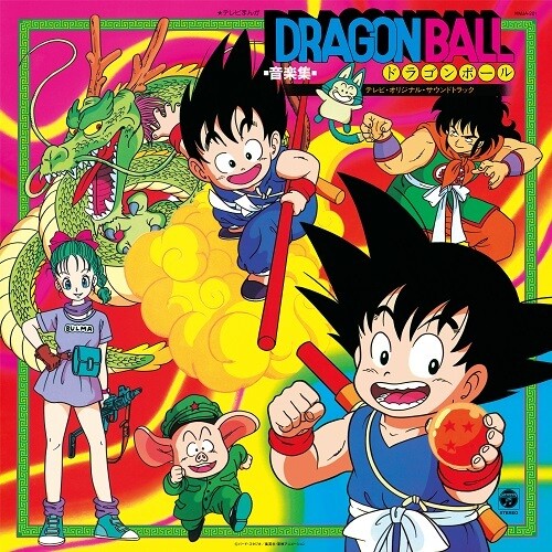 Dragon Ball: Dragon Ball: Shunsuke Kikuchi Music Collection (TV Original Soundtracks)