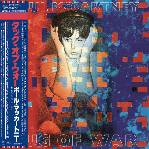 Paul McCartney: Tug Of War - SHM-Paper Sleeve - COMPACT DISCS