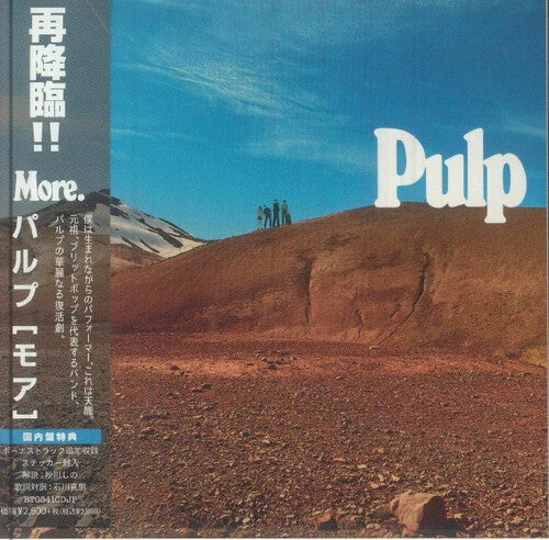 Pulp: More - incl. Bonus Track - COMPACT DISCS