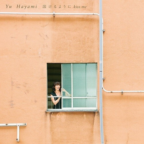 Hayami, Yu: Tokeruyouni Kiss Me / Boogie Woogie Love Train (English Version)