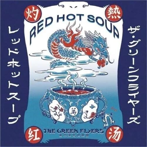 Green Flyers: Red Hot Soup