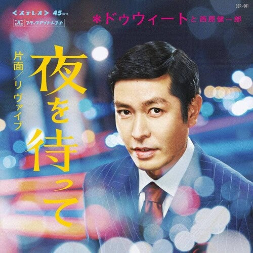 Dweet & Kenichiro Nishihara: Yoru Wo Matte / RE:Vibe