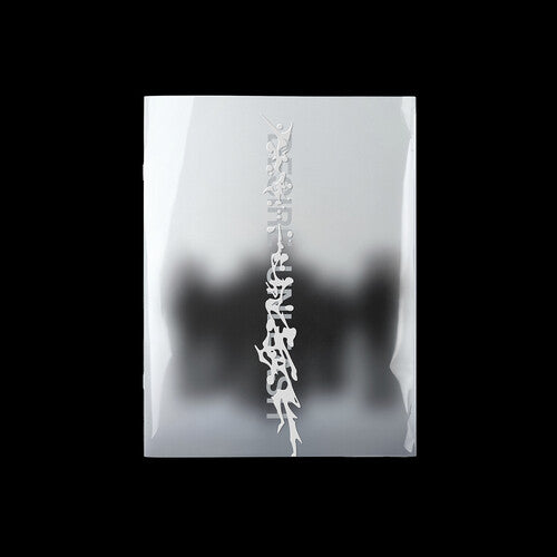 ENHYPEN: Desire : Unleash [make Ver.]