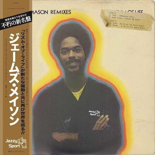 Mason, James: James Mason Remixes