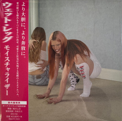 Wet Leg: Moisturizer - incl. Bonus Track - COMPACT DISCS