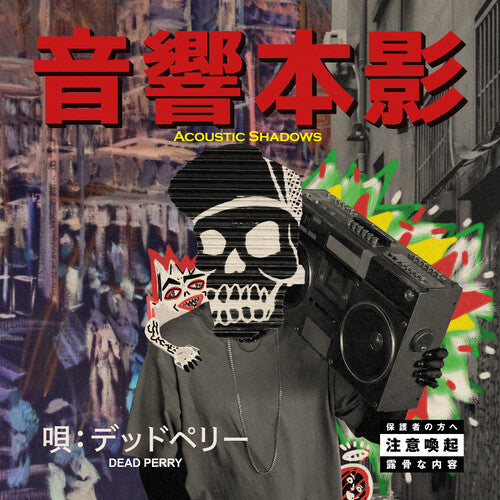 Dead Perry: Acoustic Shadows - COMPACT DISCS