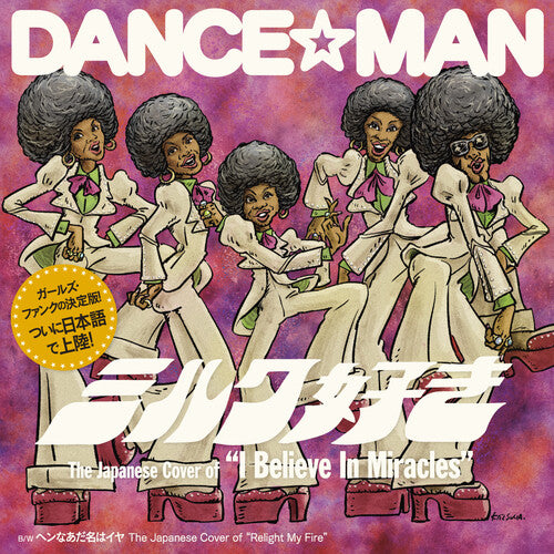 Dance-Man: I Believe In Miracles / Relight My Fire
