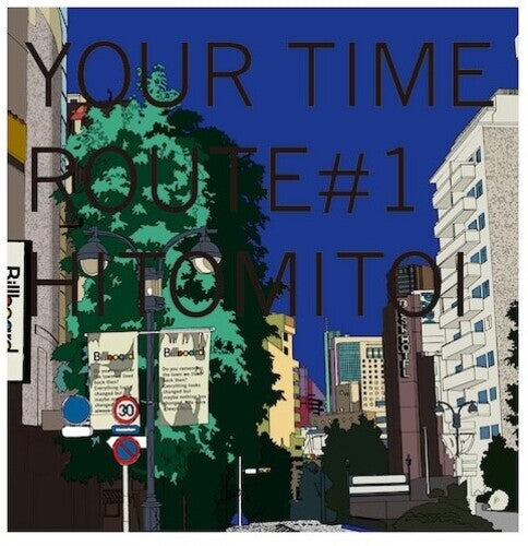 Hitomitoi: Your Time Route #1