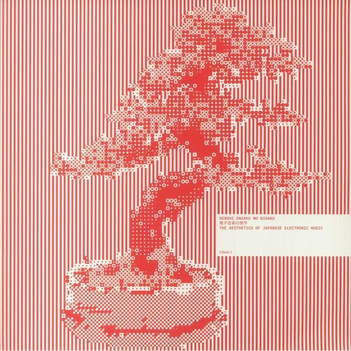 Aesthetics of Japanese Electronic Music Vol. 1: Denshi Ongaku No Bigaku: The Aesthetics of Japanese Electronic Music Vol. 1