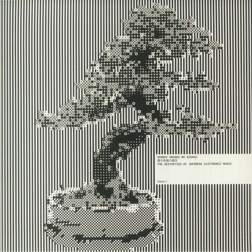 Aesthetics of Japanese Electronic Music Vol. 2: Denshi Ongaku No Bigaku: The Aesthetics of Japanese Electronic Music Vol. 2