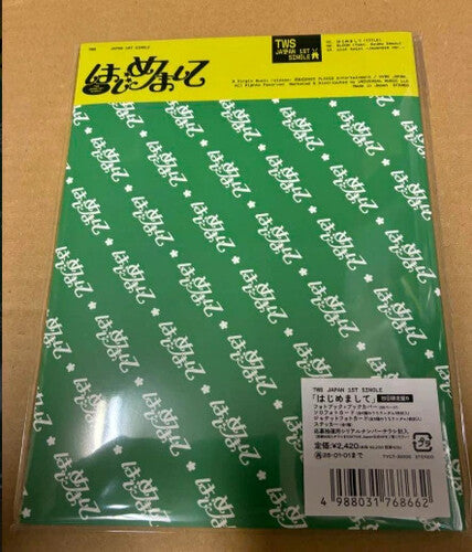 Tws: Hajimemashite (Limited Edition B) - COMPACT DISCS