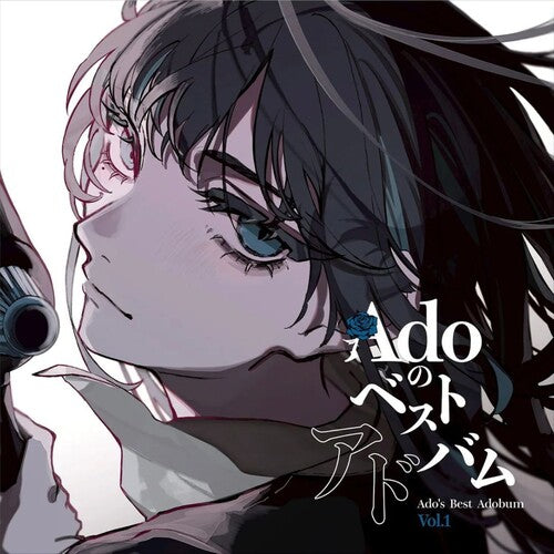 Ado: Ado's Best Adobum Vol.1 - Japanese Pressing