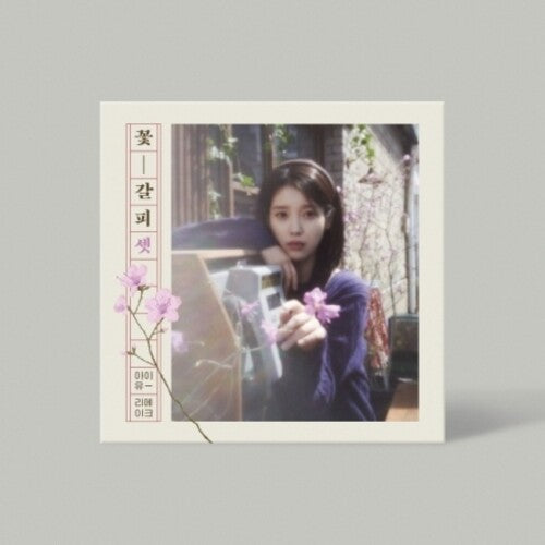 IU: Kkot-Galpi 3 - incl. 80pg Photobook, ID Photo, Keyring, 2 Sticker Photos, 3 Photocards + Photocard - COMPACT DISCS